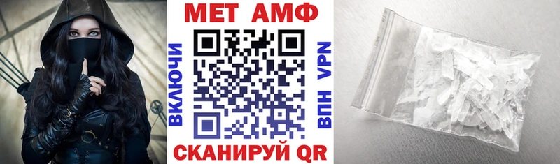 Amphetamine Premium  Краснообск 