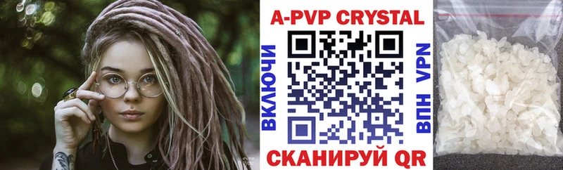 Alfa_PVP мука Краснообск
