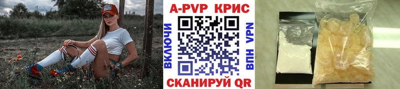 А ПВП СК  даркнет клад  Краснообск  купить закладку  MEGA ТОР 