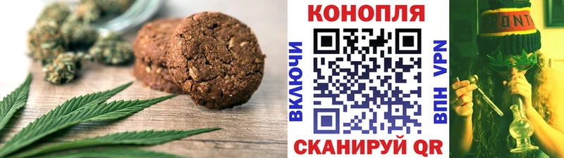 гидра зеркало  Краснообск  Canna-Cookies марихуана 