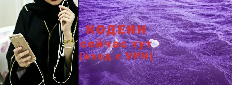 kraken ONION  Краснообск  Кодеиновый сироп Lean Purple Drank  купить  сайты 