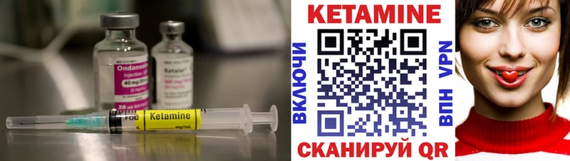 MEGA как войти  где продают наркотики  Краснообск  Кетамин VHQ 