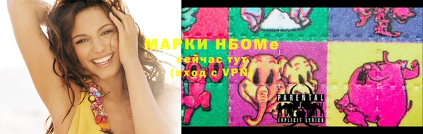 МДМА Нефтегорск