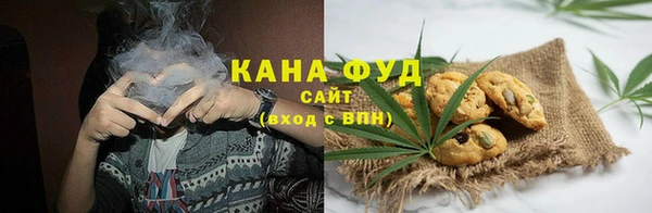 МДМА Нефтегорск
