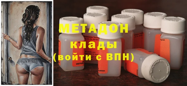 МДМА Нефтегорск