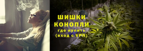 МДМА Нефтегорск