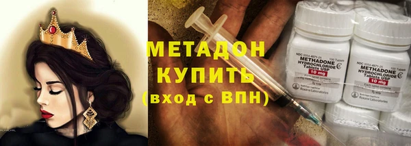МДМА Нефтегорск