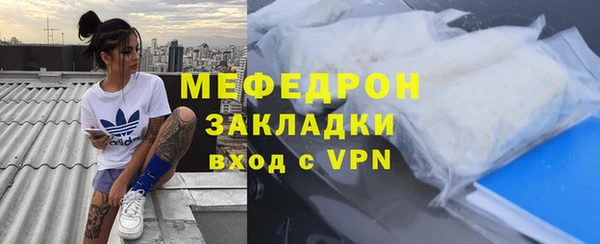 прущие грибы Нефтекумск