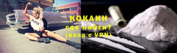 кокаин VHQ Верхний Тагил