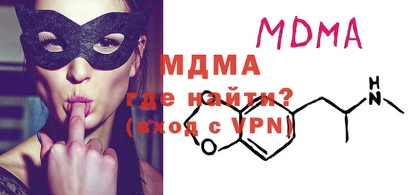 МДМА Нефтегорск