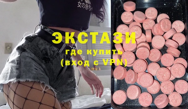 прущие грибы Нефтекумск