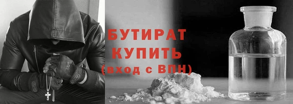 прущие грибы Нефтекумск