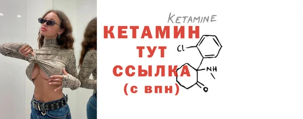 прущие грибы Нефтекумск
