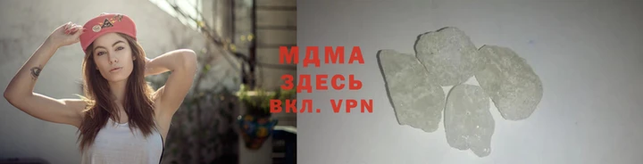 МДМА Нефтегорск