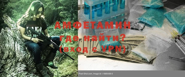 МДМА Нефтегорск