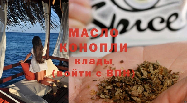 МДМА Нефтегорск