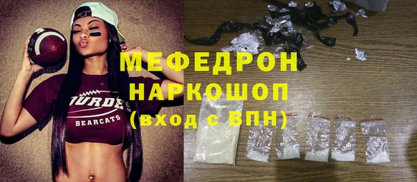 прущие грибы Нефтекумск