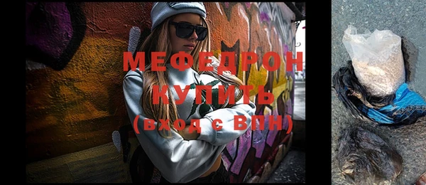 круглые Нея