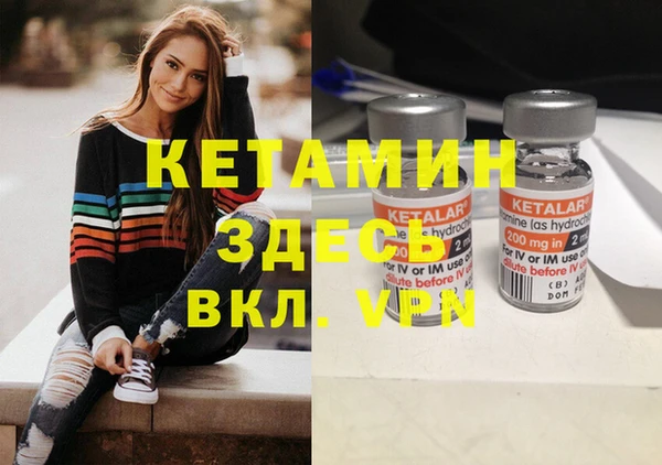 МДМА Нефтегорск