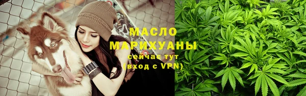 МДМА Нефтегорск