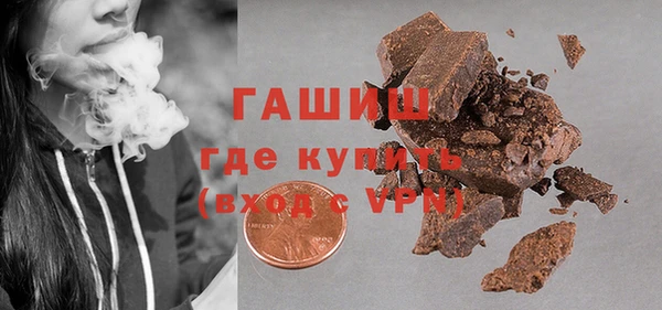 МДМА Нефтегорск