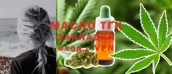 МДМА Нефтегорск