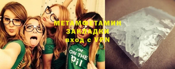МДМА Нефтегорск
