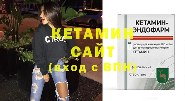 прущие грибы Нефтекумск