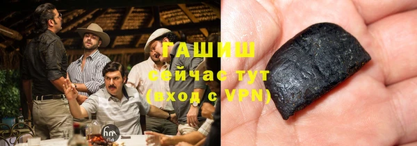 прущие грибы Нефтекумск