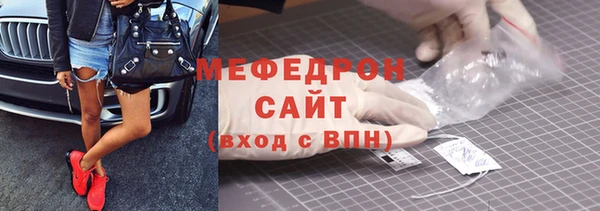 МДМА Нефтегорск