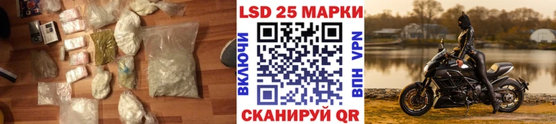 LSD-25 экстази ecstasy  Краснообск 