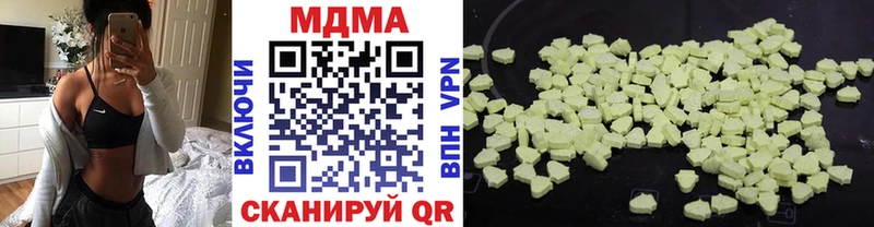 МДМА Molly Краснообск
