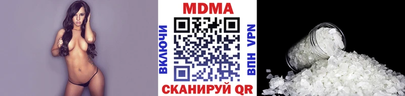 МДМА Molly  магазин  наркотиков  ссылка на мегу вход  Краснообск 