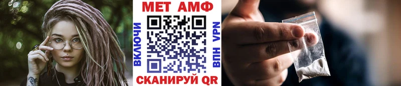 Первитин винт Краснообск