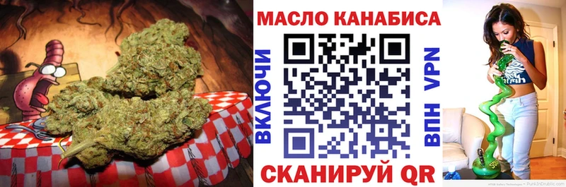 Дистиллят ТГК жижа  blacksprut ССЫЛКА  Краснообск  где найти наркотики 